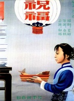 性欧美在线视频免费观看